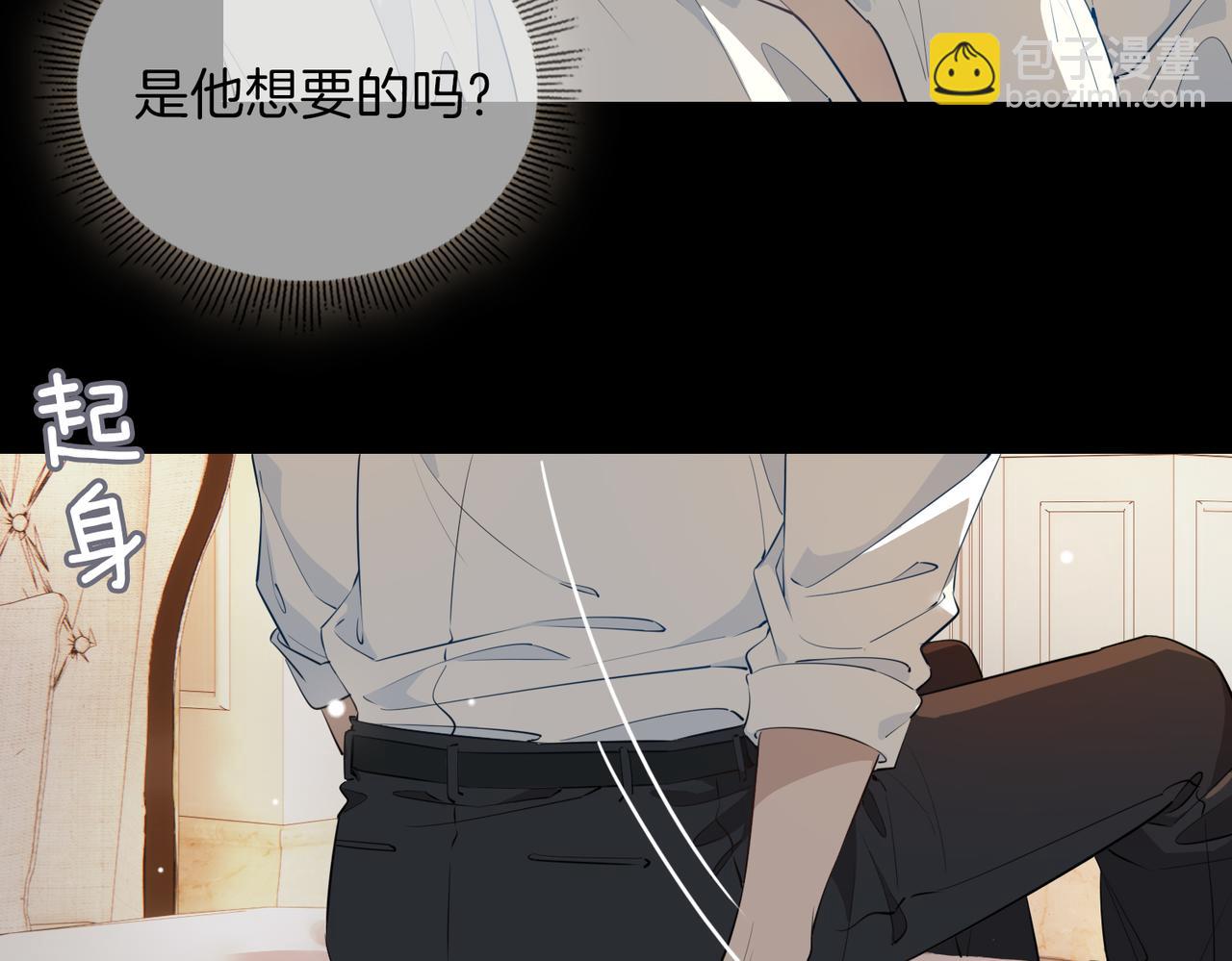 第52话 礼物(1/3)-第59话