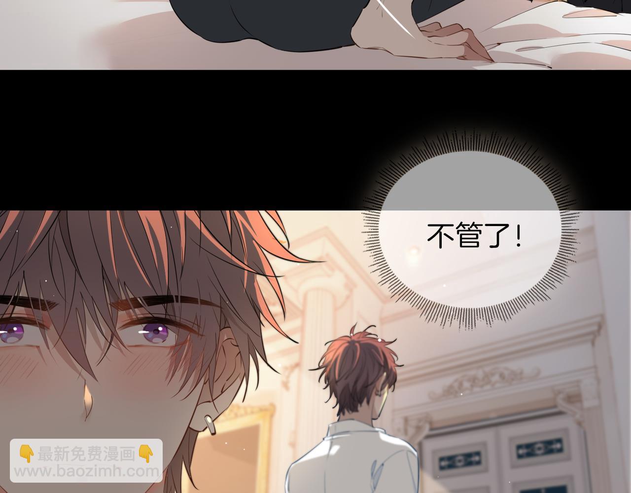 第52话 礼物(1/3)-第59话