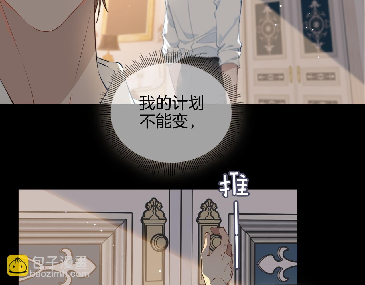 第52话 礼物(1/3)-第59话