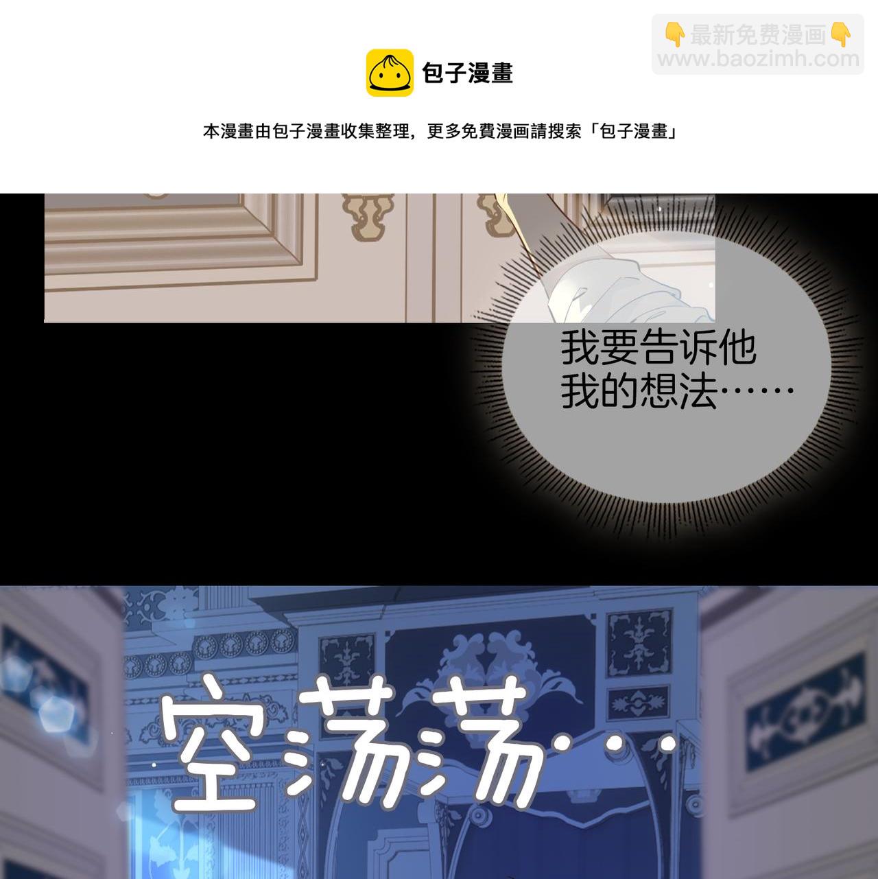 第52话 礼物(1/3)-第59话