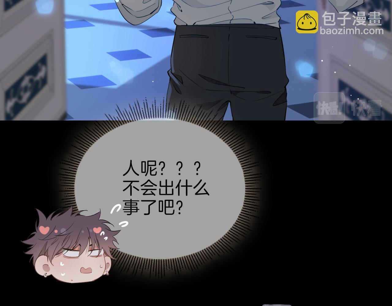 第52话 礼物(1/3)-第59话