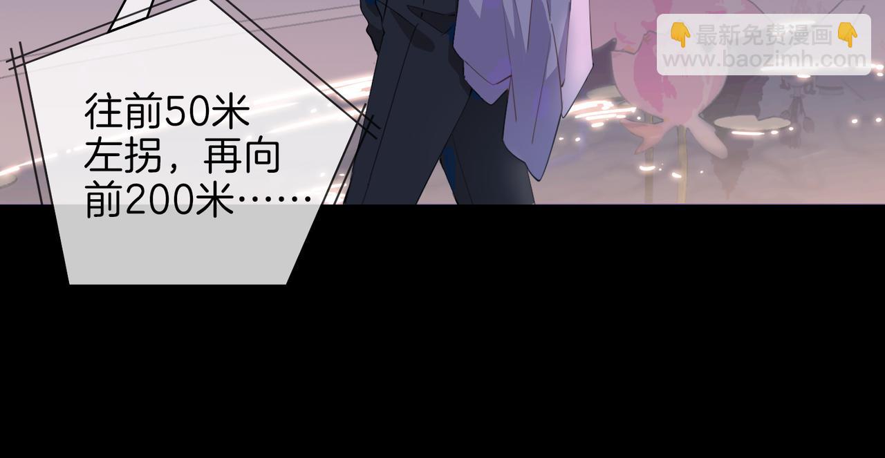 第52话 礼物(1/3)-第59话