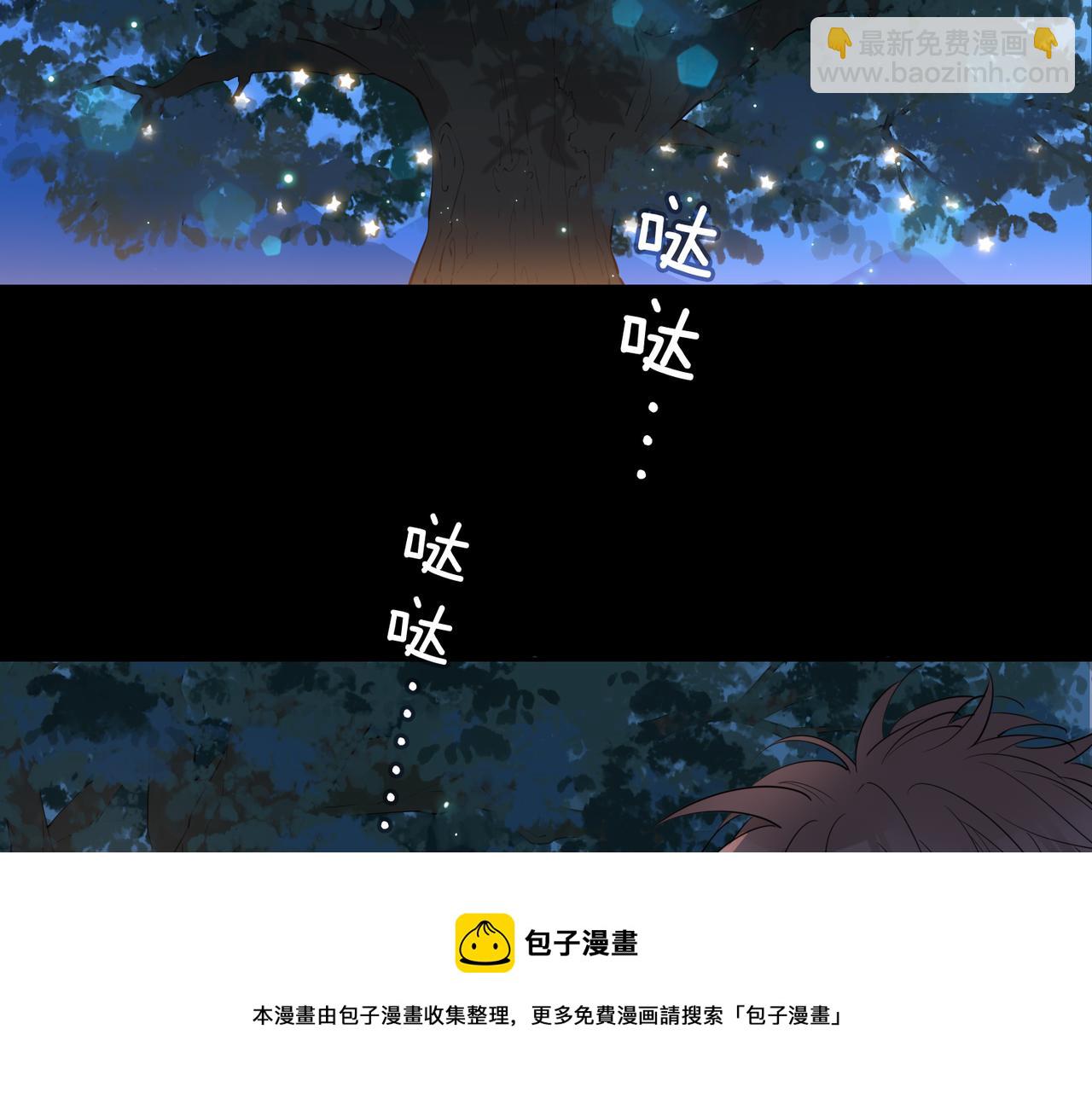 第52话 礼物(1/3)-第59话