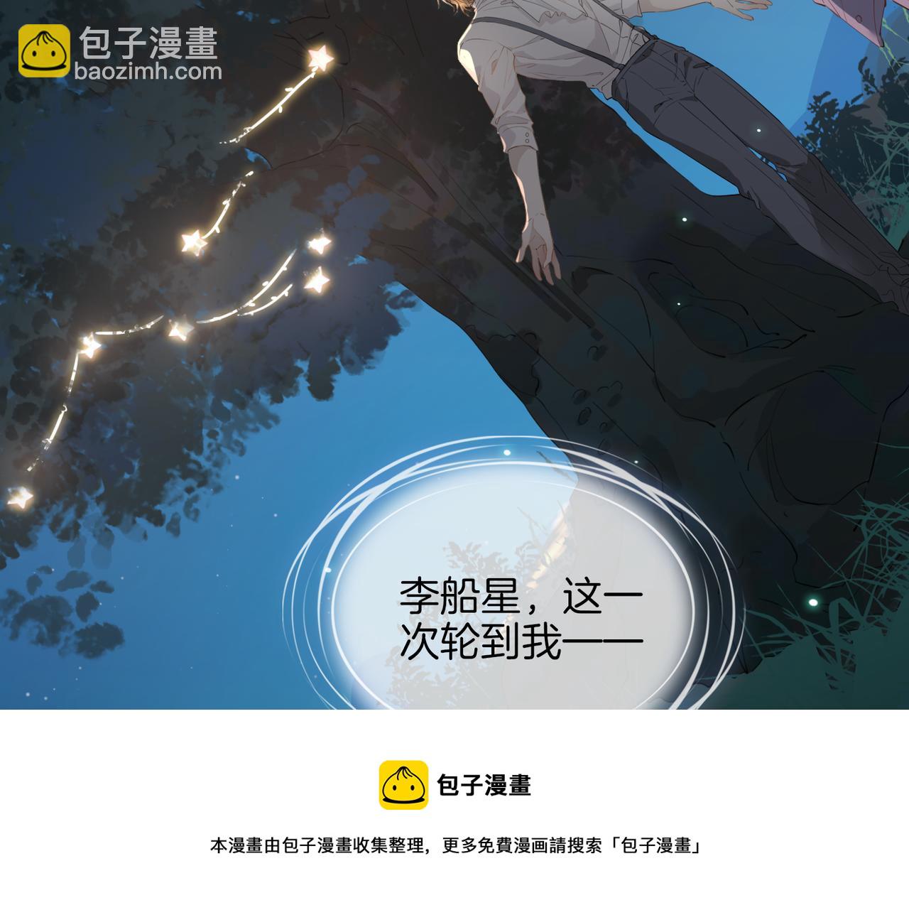 第52话 礼物(1/3)-第59话