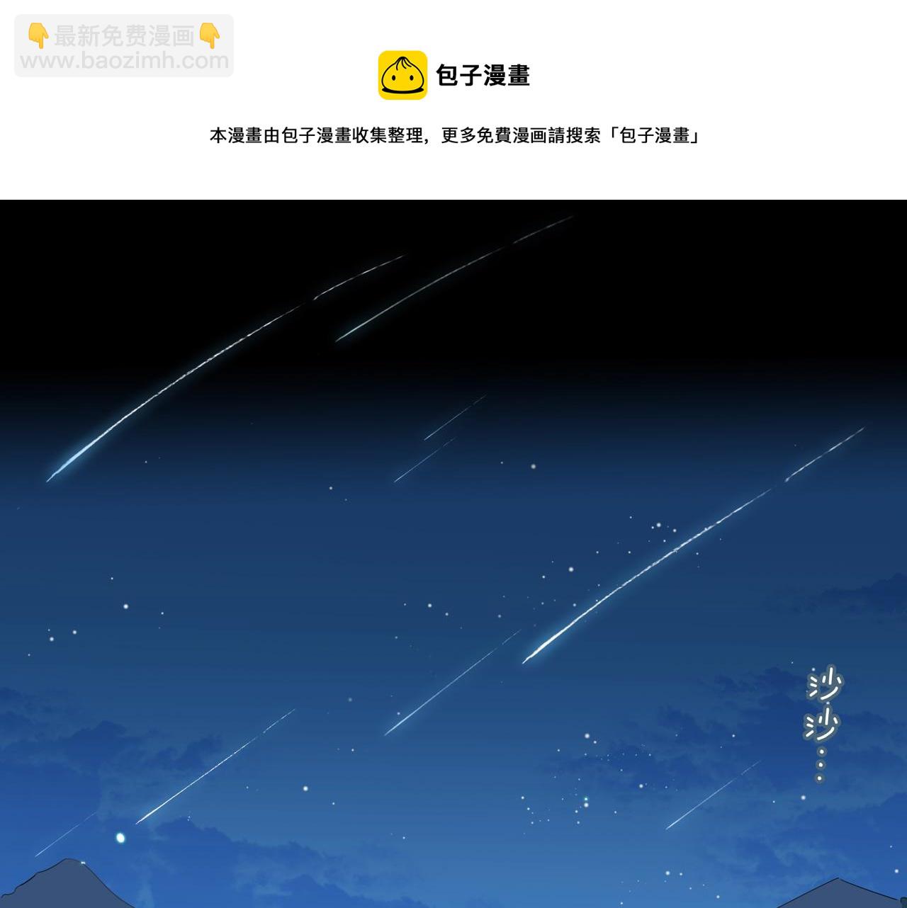 第52话 礼物(1/3)-第59话