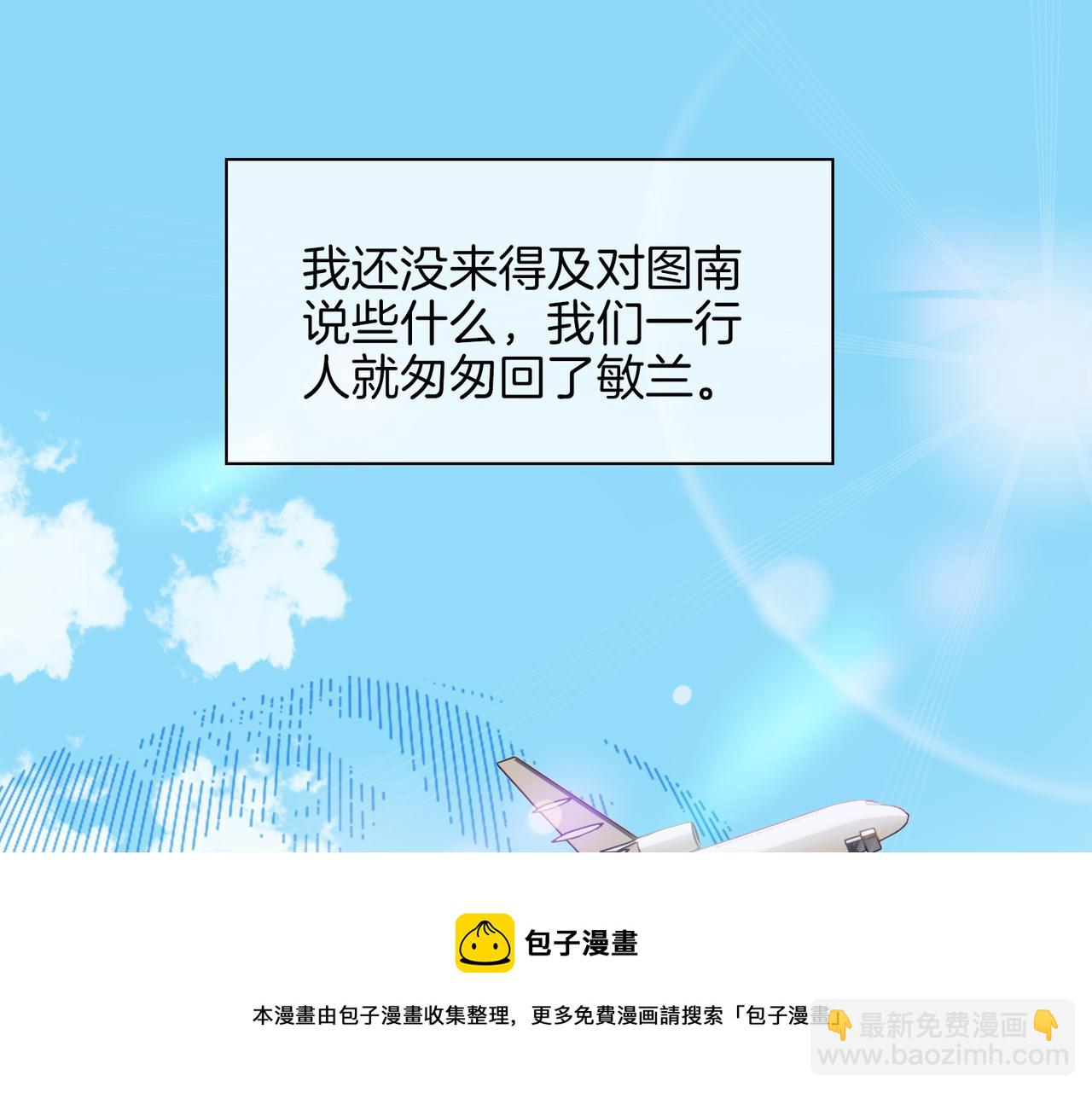 第52话 礼物(1/3)-第59话