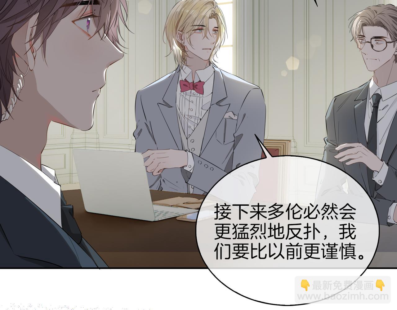 第52话 礼物(1/3)-第59话