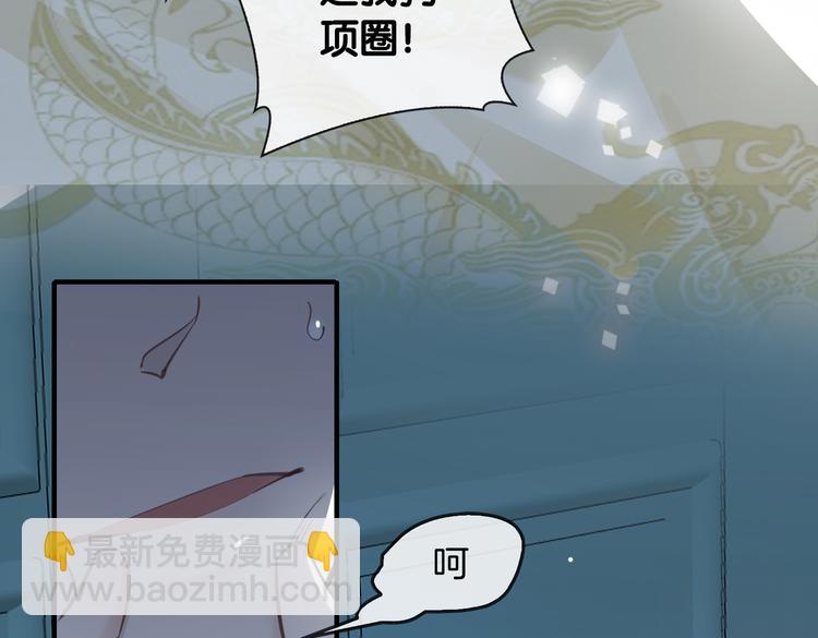 第4话 我给你的教训(1/3)-第7话