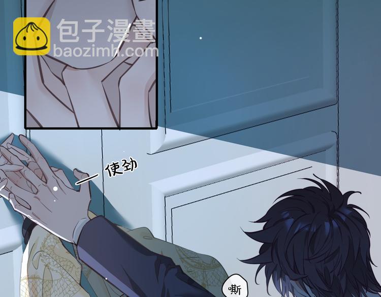 第4话 我给你的教训(1/3)-第7话