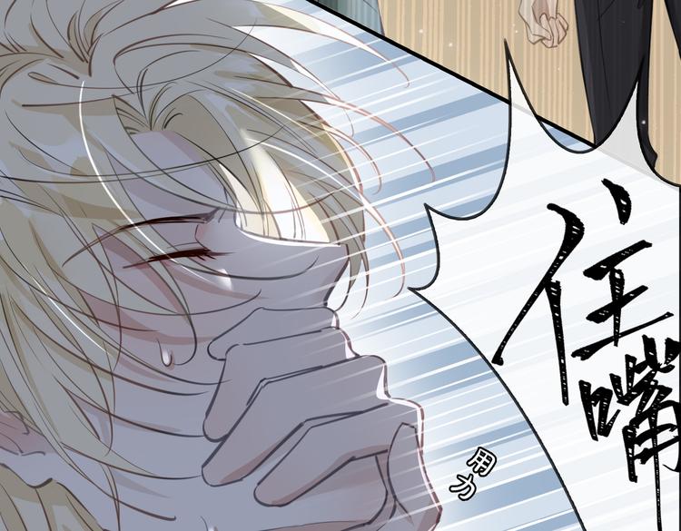 第4话 我给你的教训(1/3)-第7话