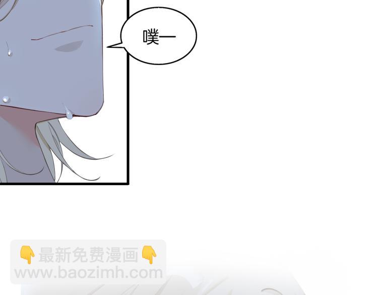 第4话 我给你的教训(1/3)-第7话