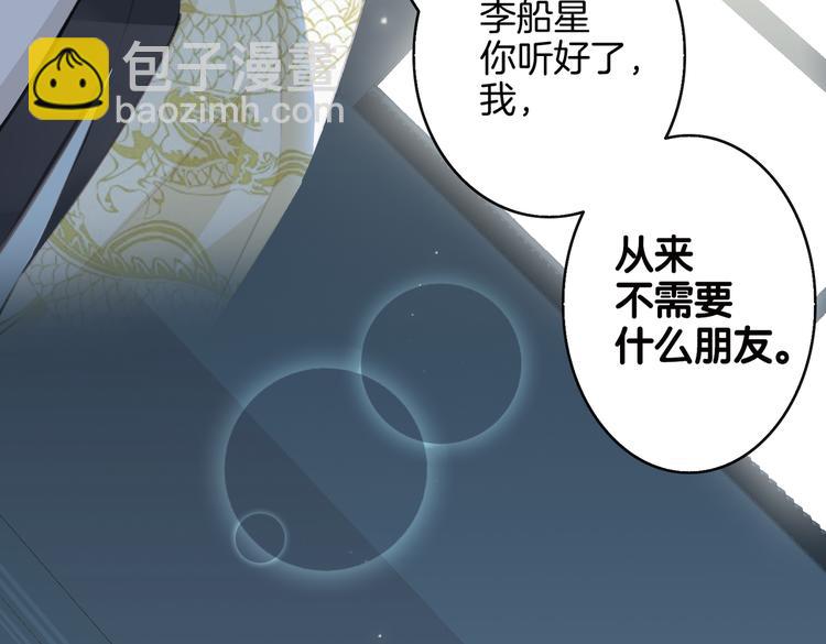 第4话 我给你的教训(1/3)-第7话