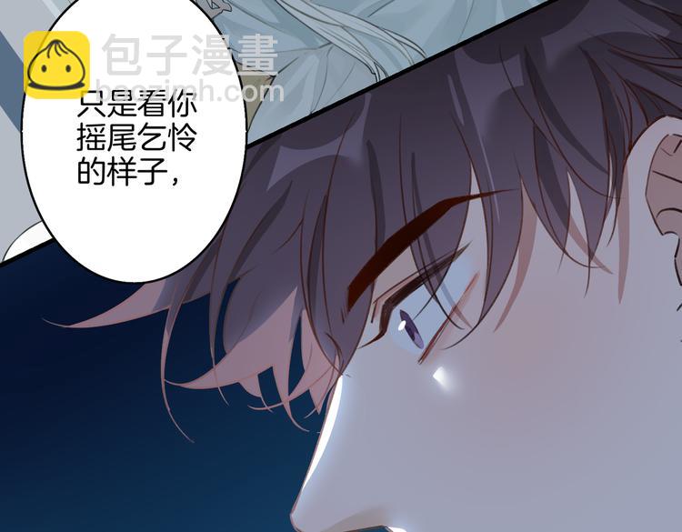 第4话 我给你的教训(1/3)-第7话