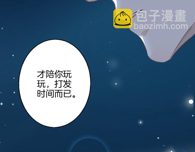 第4话 我给你的教训(1/3)-第7话