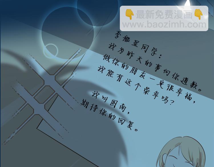 第4话 我给你的教训(1/3)-第7话