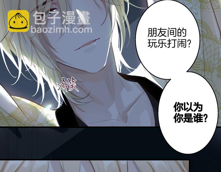 第4话 我给你的教训(1/3)-第7话