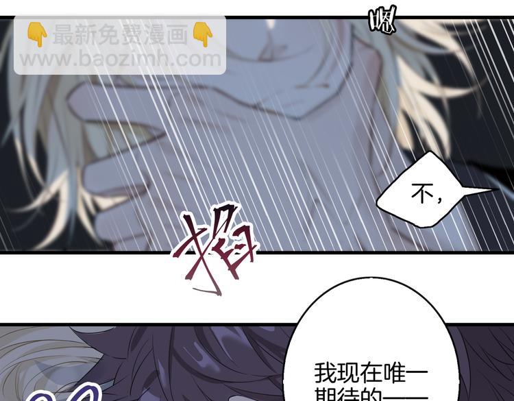 第4话 我给你的教训(1/3)-第7话