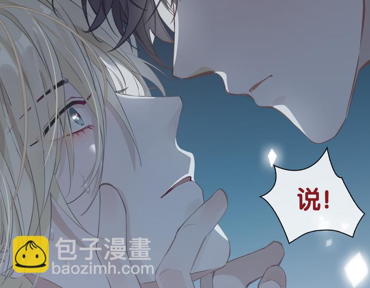 第4话 我给你的教训(1/3)-第7话