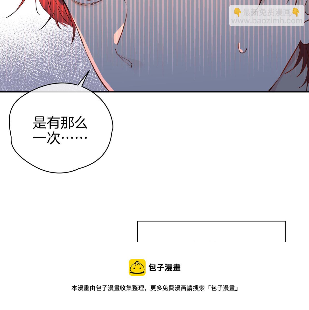 第55话 朋友24