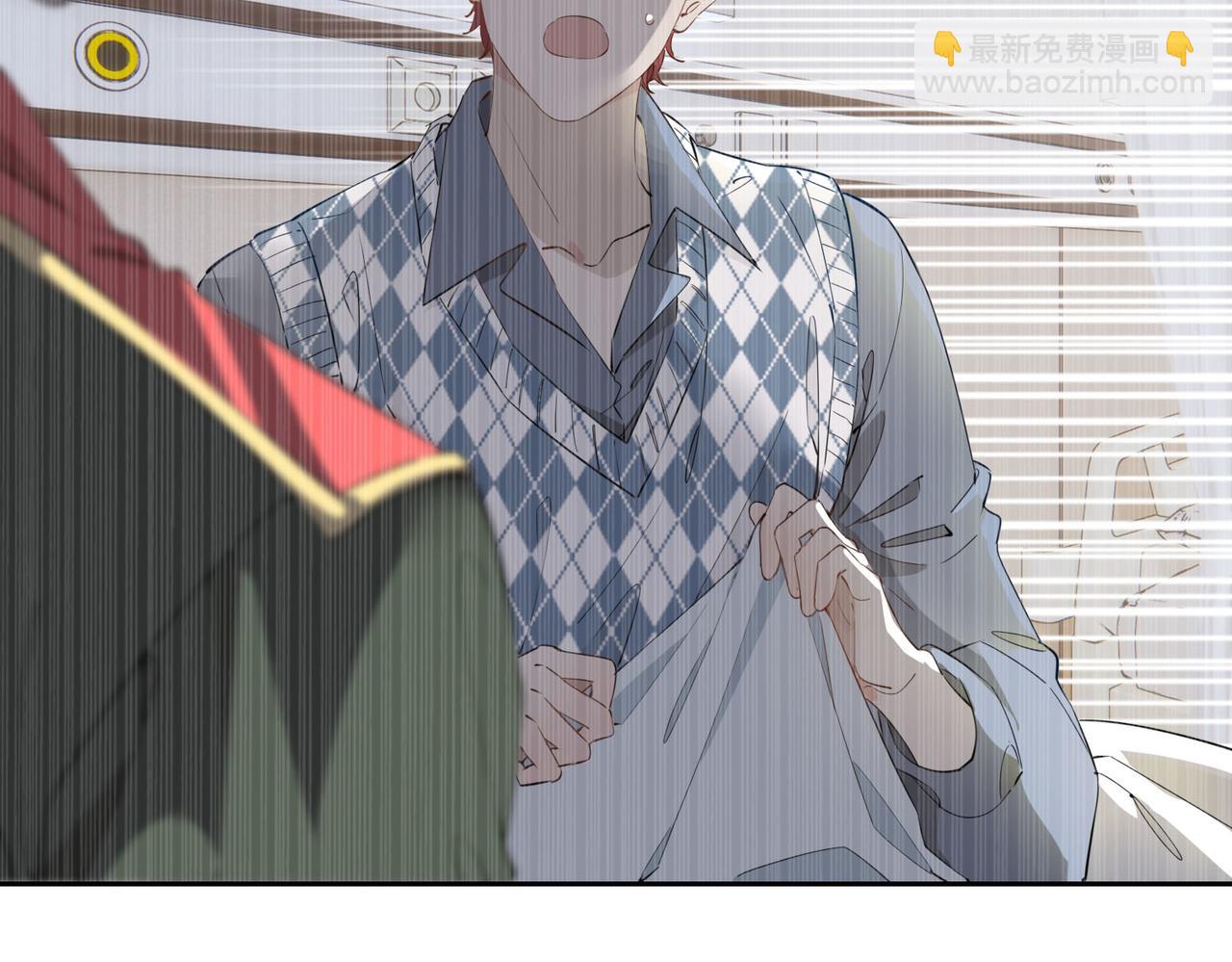 皇太子的初戀 - 第55話 朋友(1/2) - 4