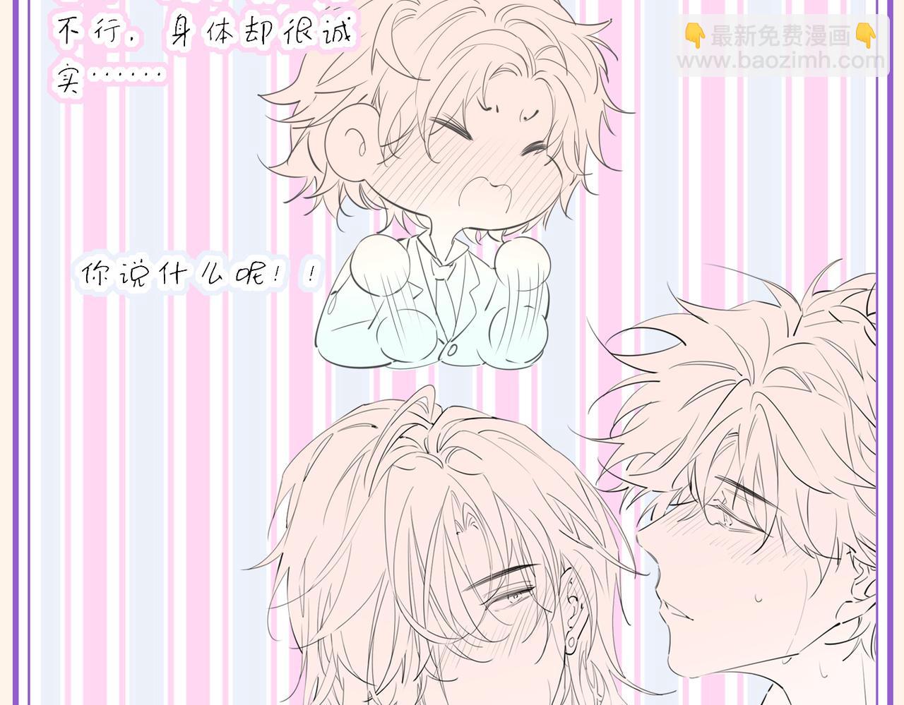 星图的拍摄彩蛋-第65话