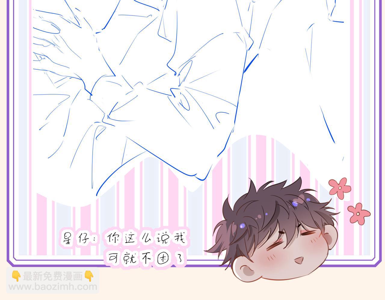 星图的拍摄彩蛋-第65话