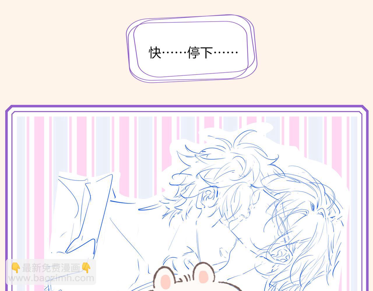 星图的拍摄彩蛋-第65话