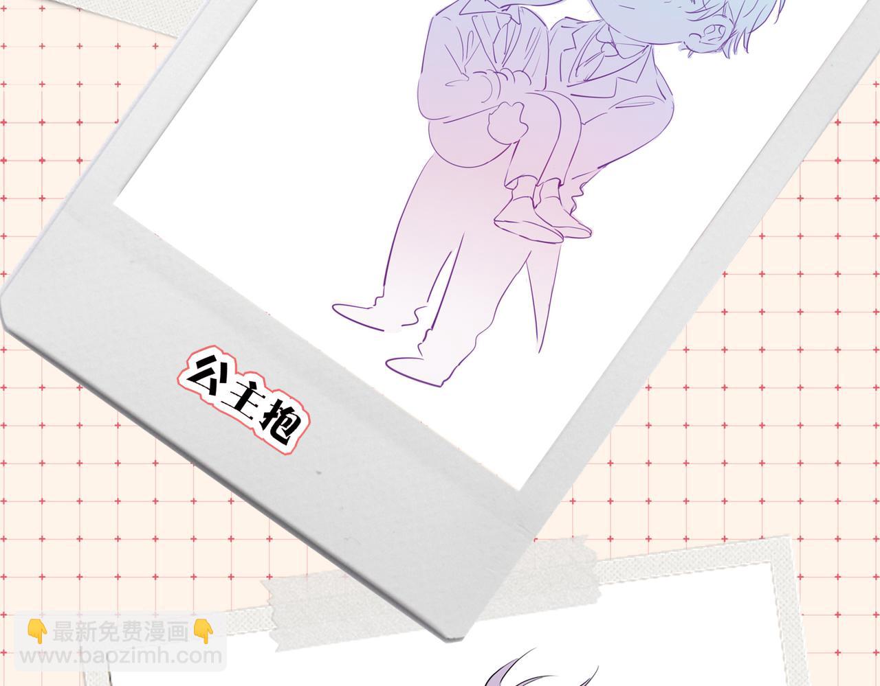 星图的拍摄彩蛋-第65话