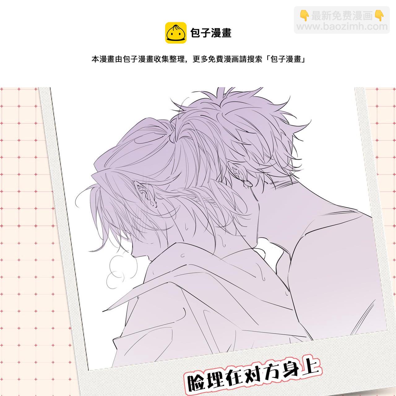 星图的拍摄彩蛋-第65话