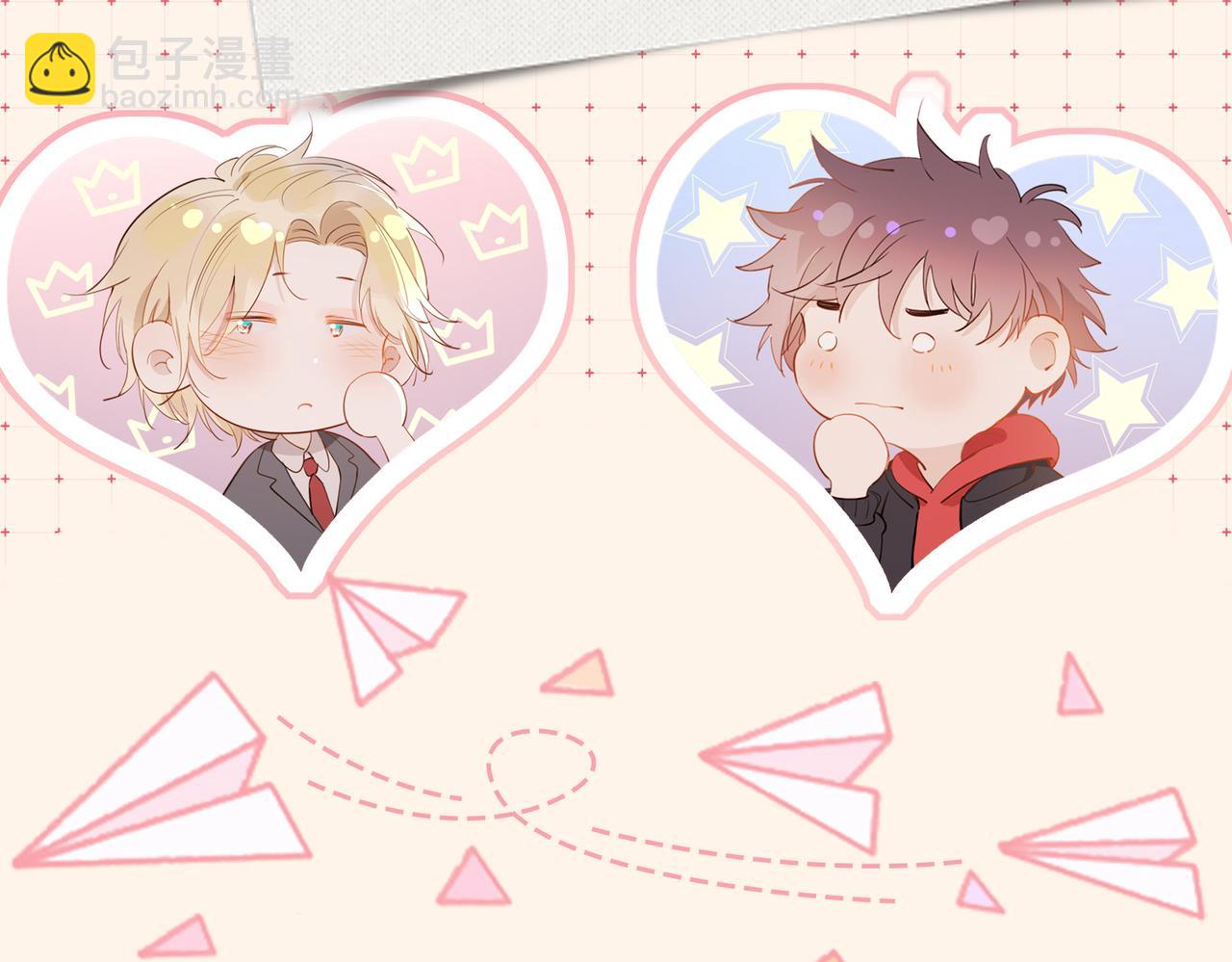 星图的拍摄彩蛋-第65话