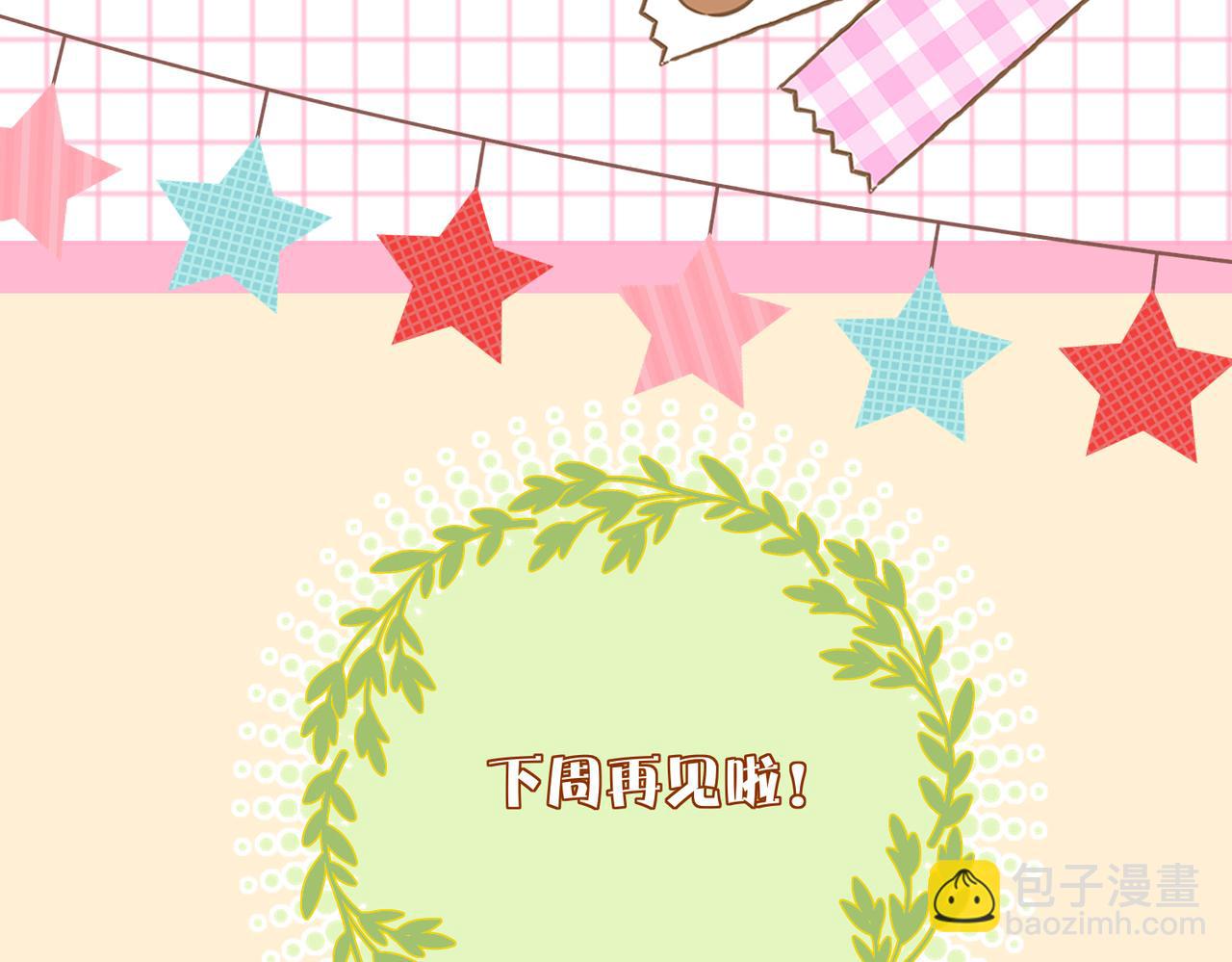 星图的拍摄彩蛋-第65话