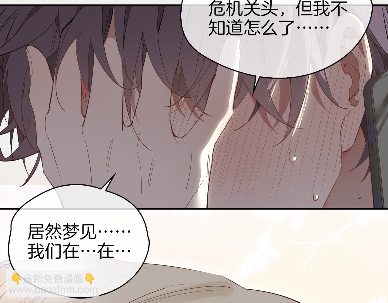 第58话 生死共赴(1/3)-第67话