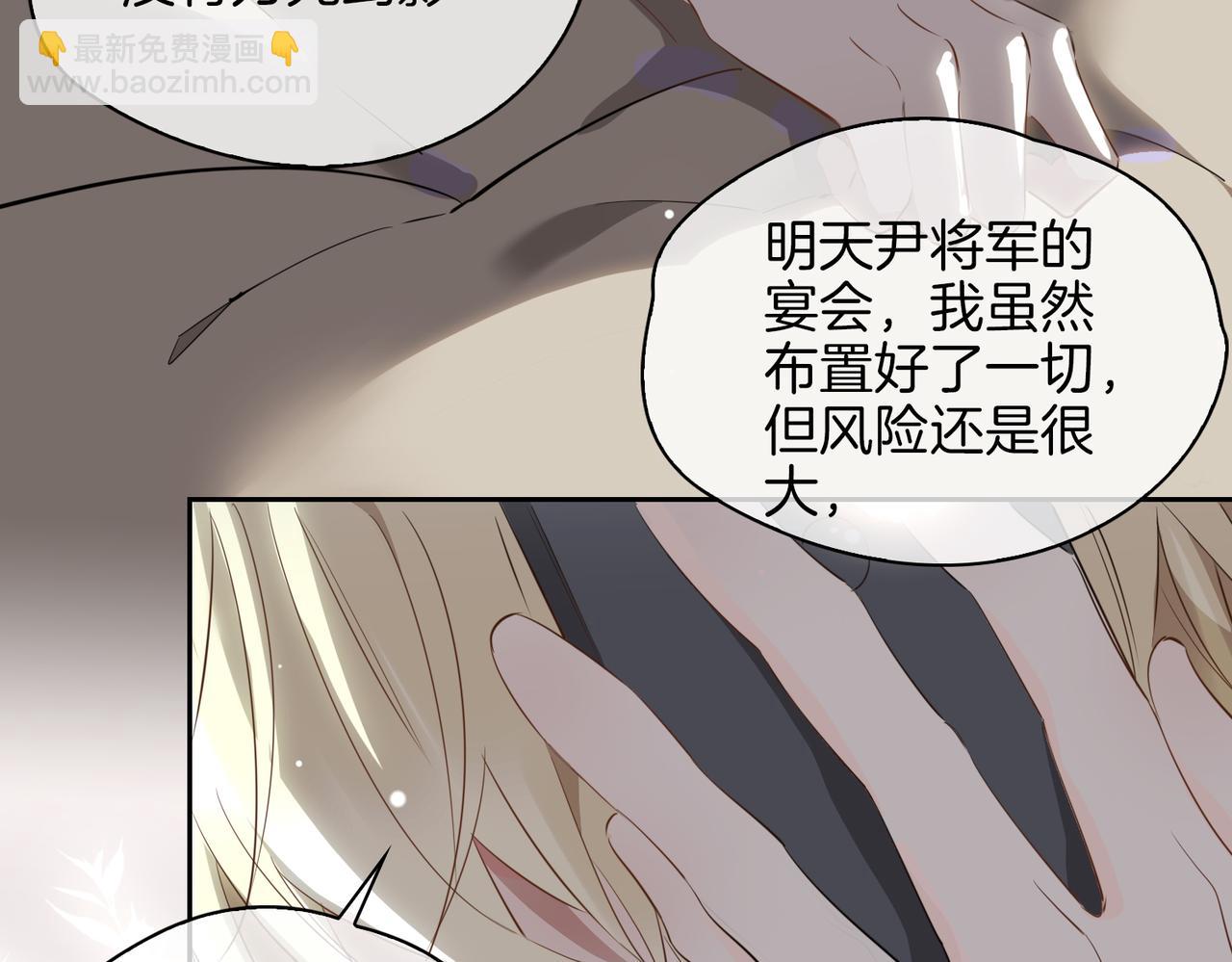 第58话 生死共赴(1/3)-第67话