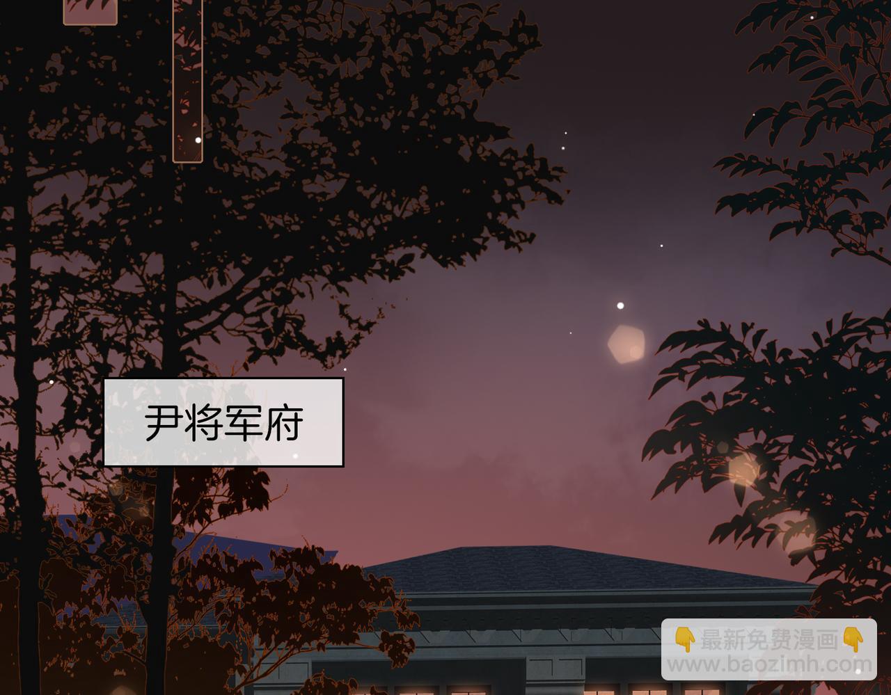 第58话 生死共赴(1/3)-第67话