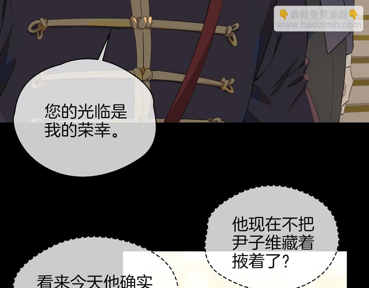 第58话 生死共赴(1/3)-第67话