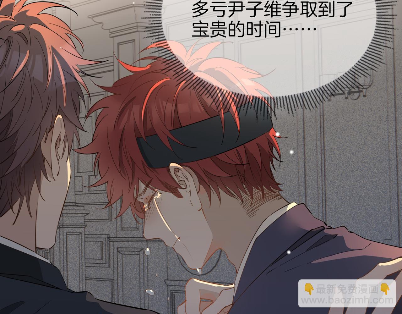 第60话 帝王气象(1/3)-第69话