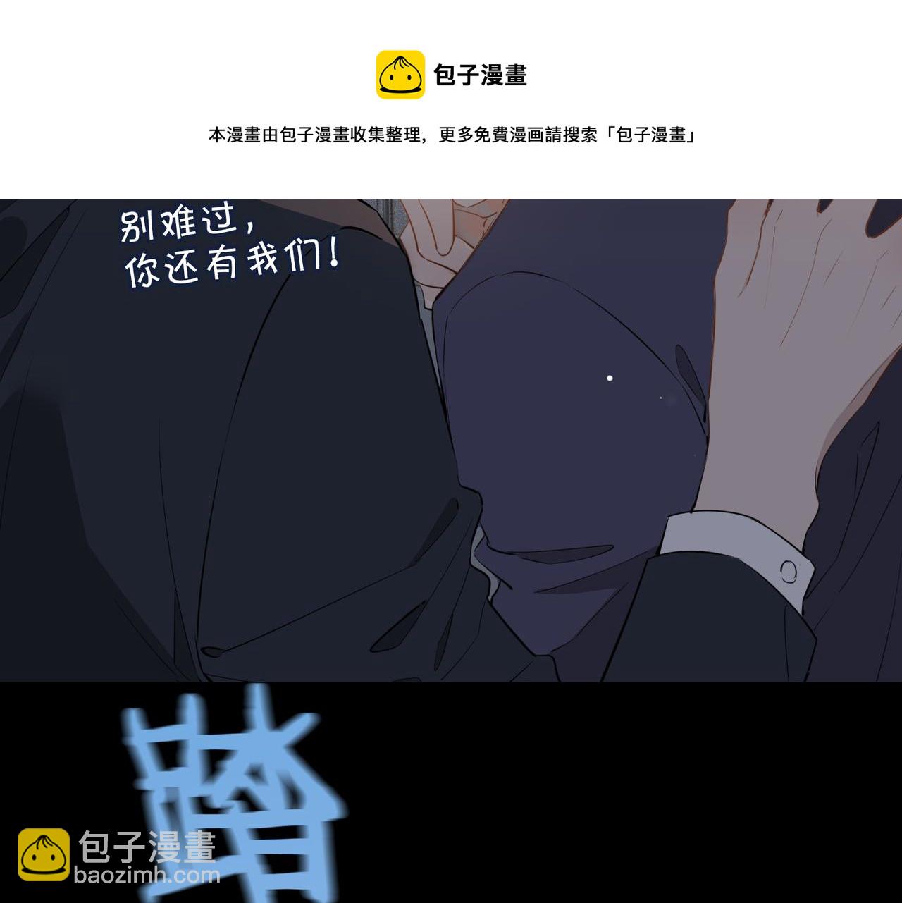 第60话 帝王气象(1/3)-第69话