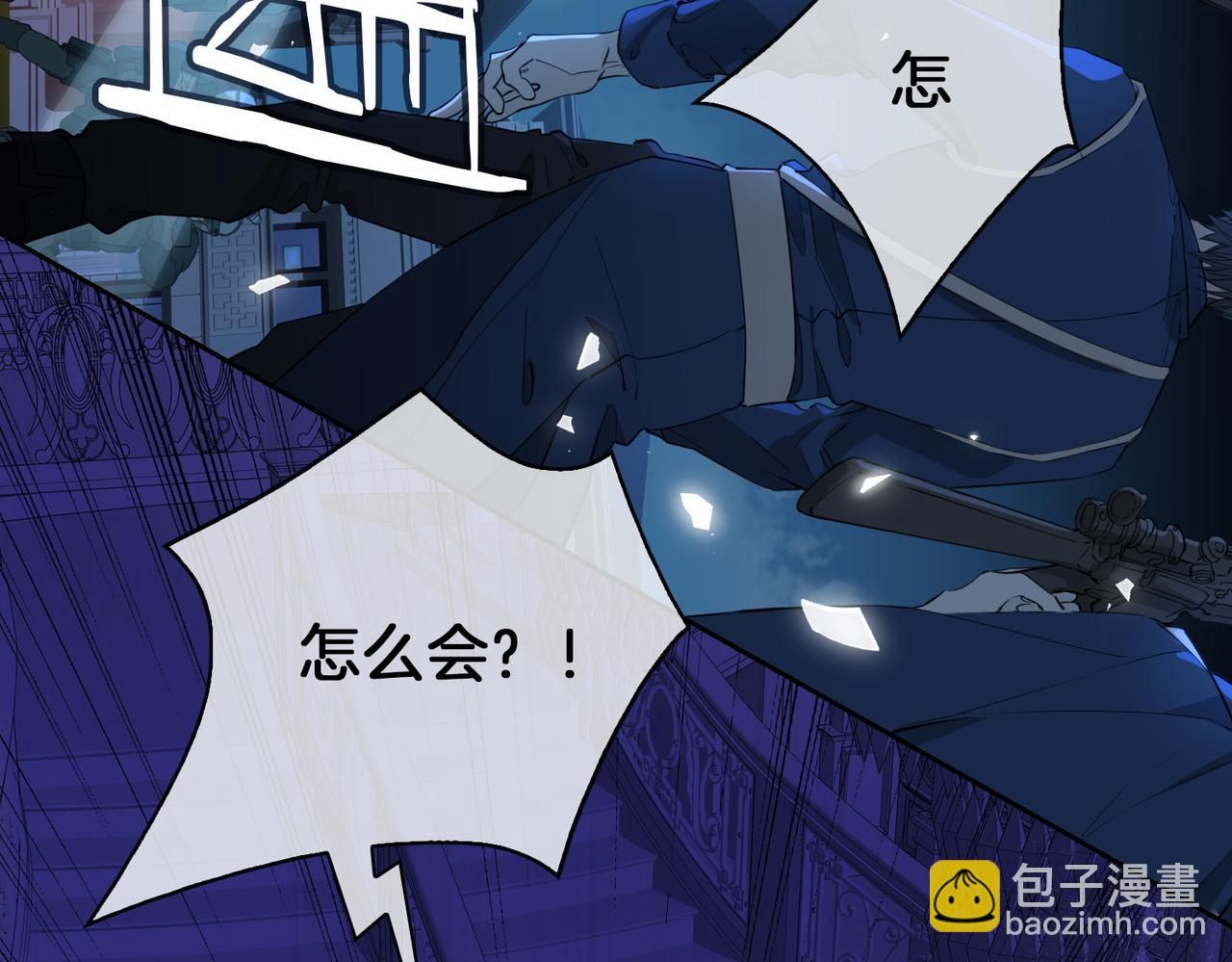 第60话 帝王气象(1/3)-第69话