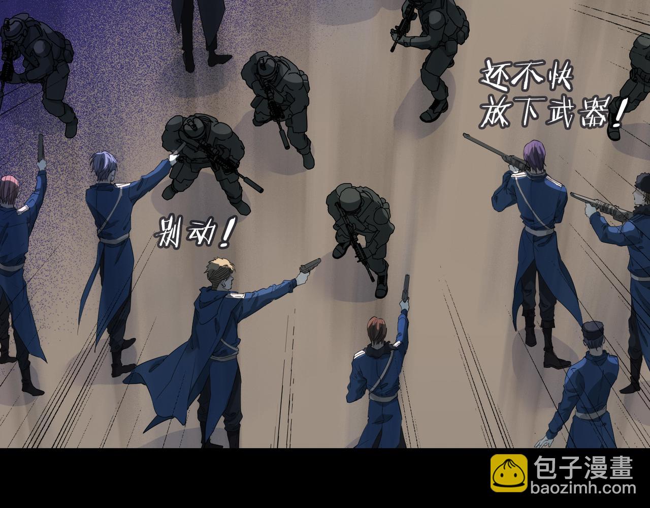 第60话 帝王气象(1/3)-第69话