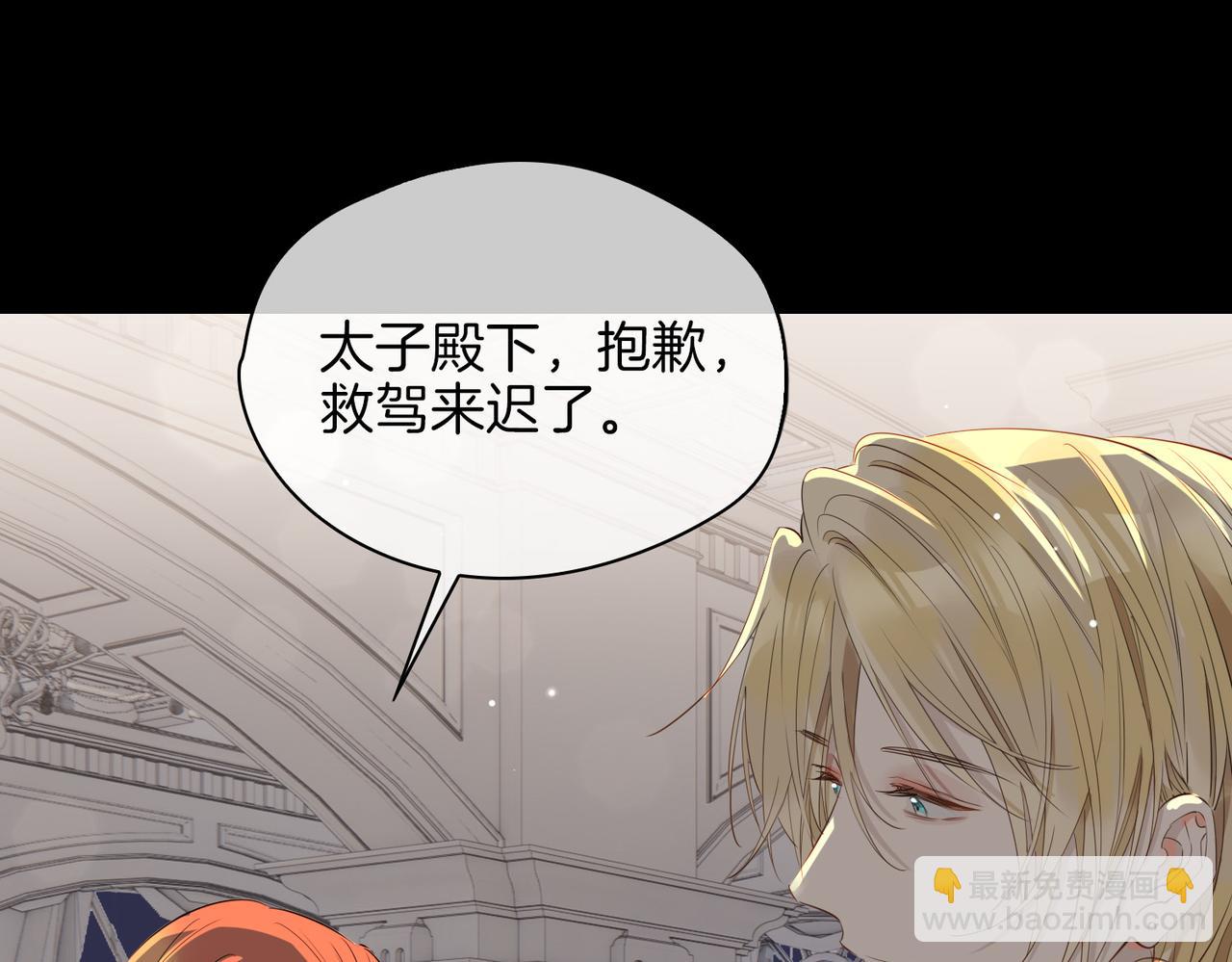 第60话 帝王气象(1/3)-第69话