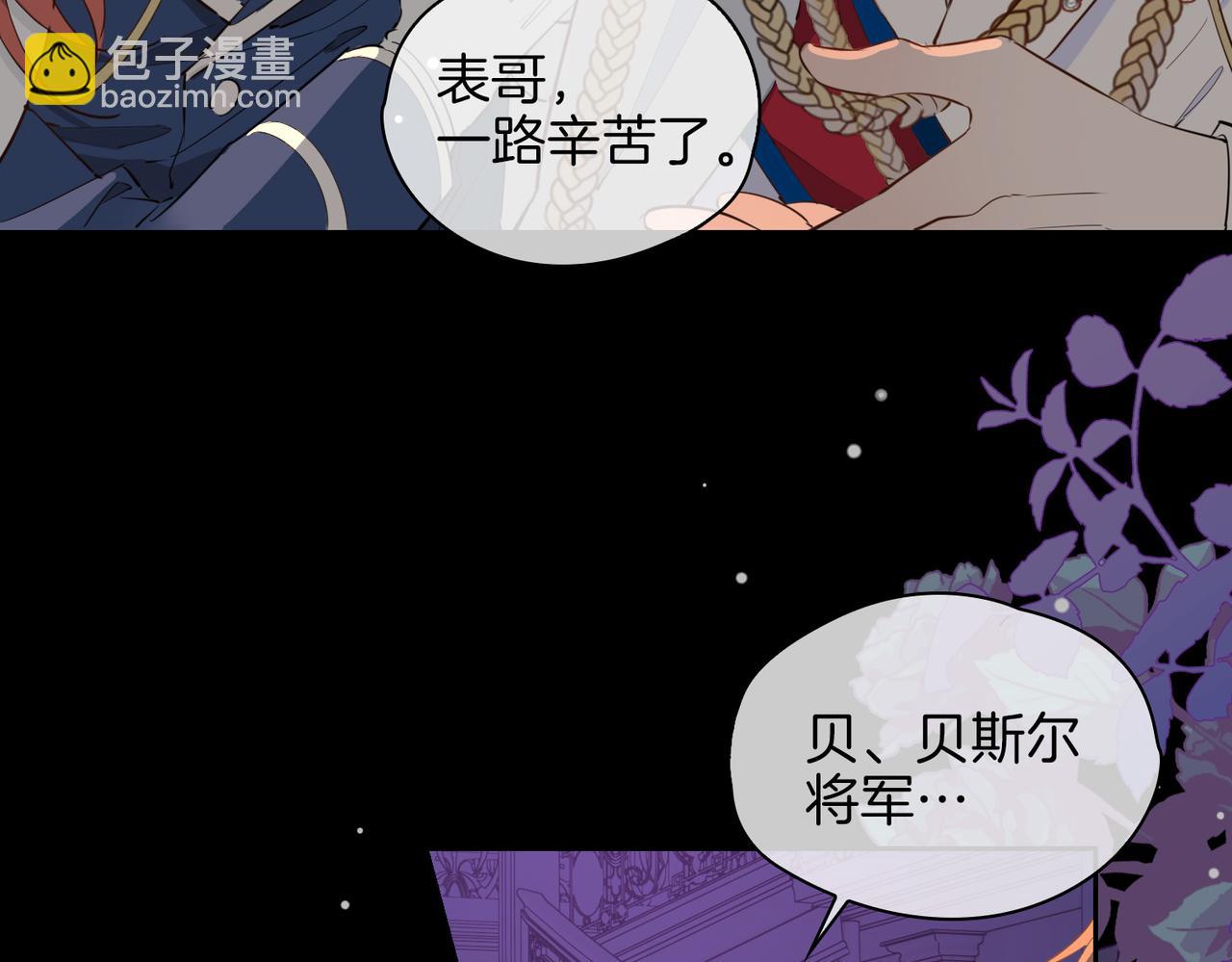 第60话 帝王气象(1/3)-第69话