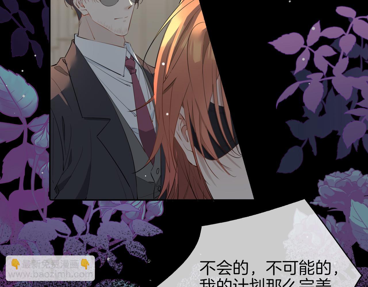 第60话 帝王气象(1/3)-第69话