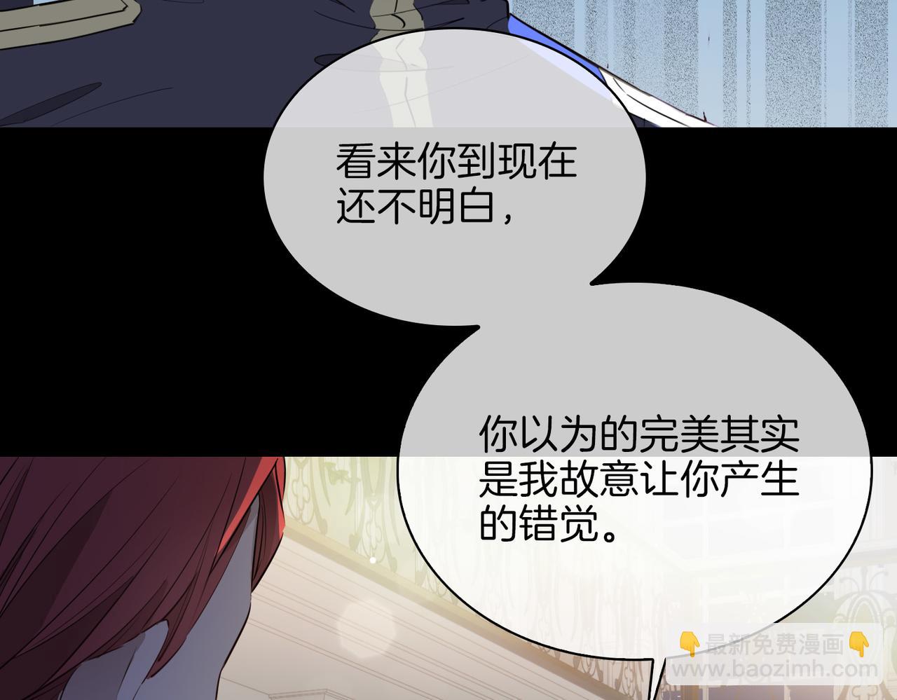 第60话 帝王气象(1/3)-第69话