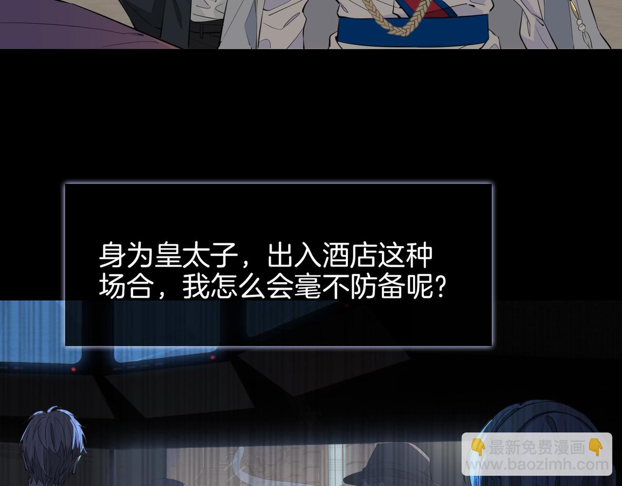 第60话 帝王气象(1/3)-第69话