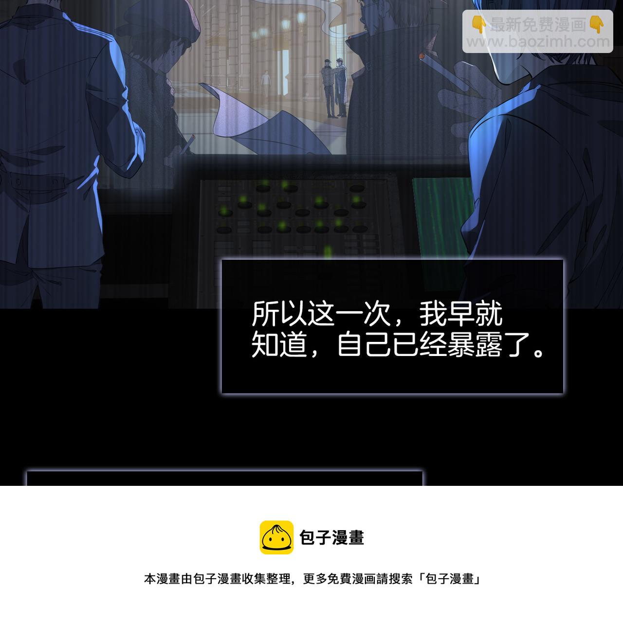 第60话 帝王气象(1/3)-第69话