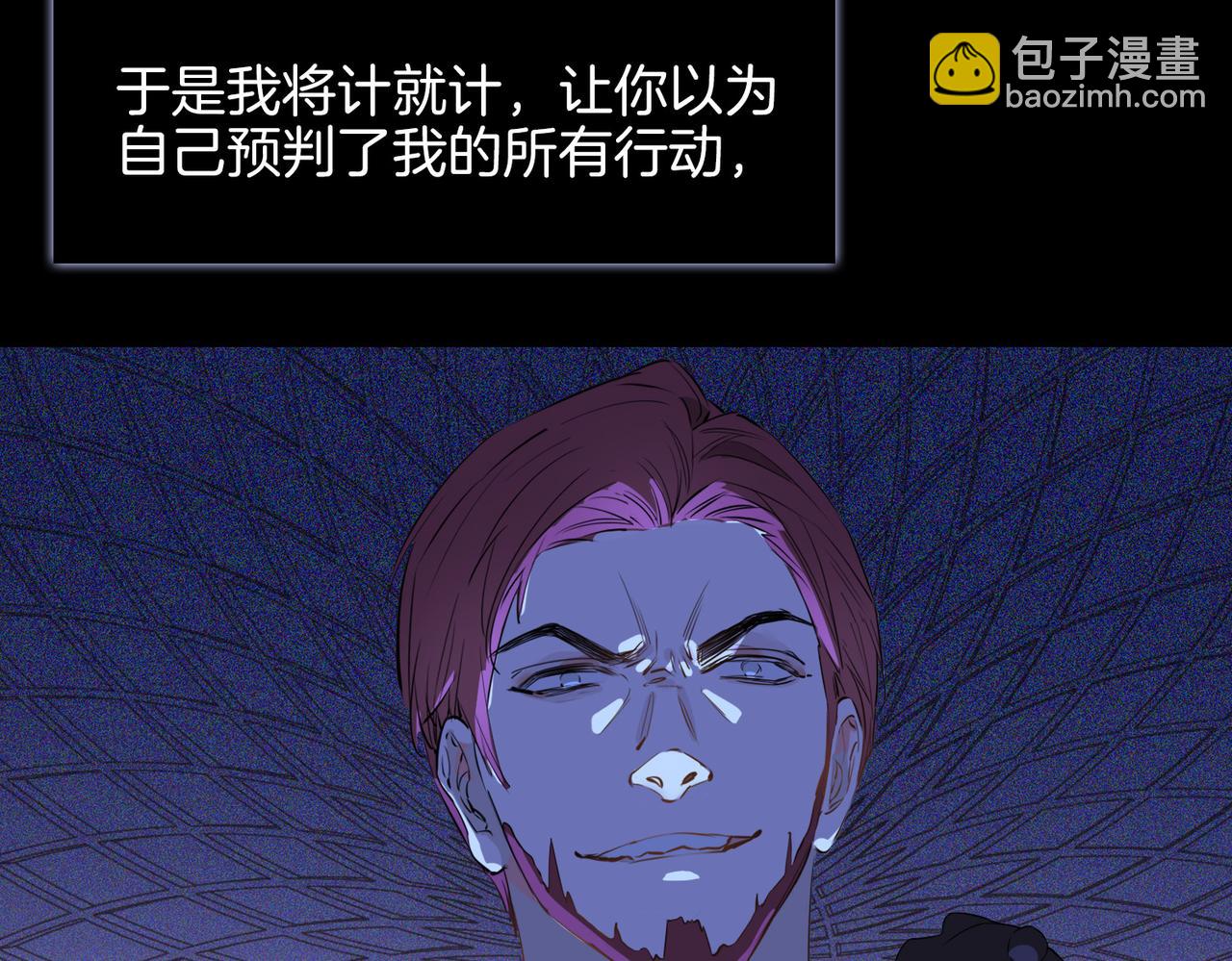 第60话 帝王气象(1/3)-第69话