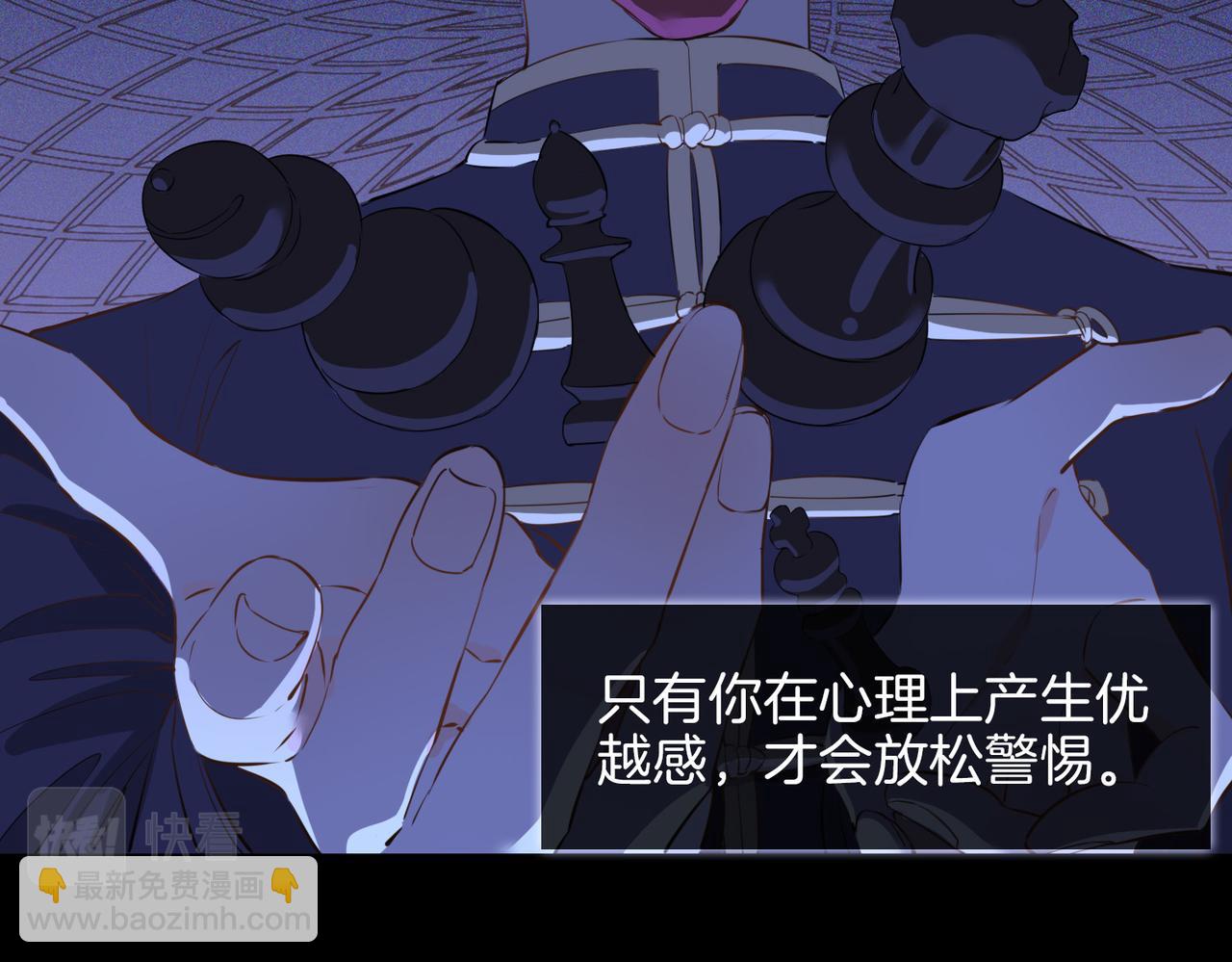 第60话 帝王气象(1/3)-第69话