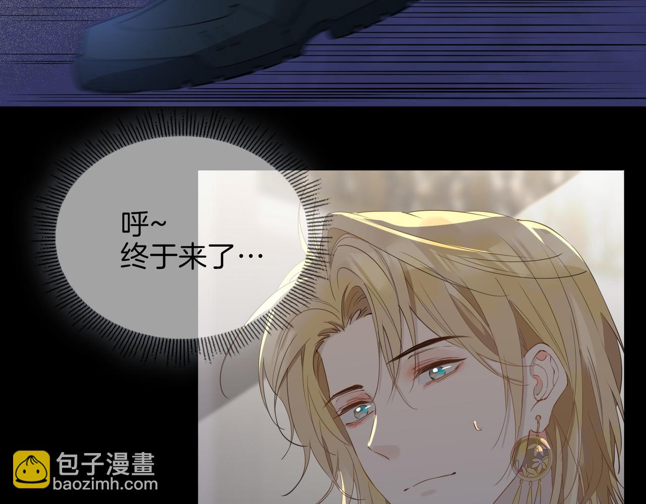 第60话 帝王气象(1/3)-第69话