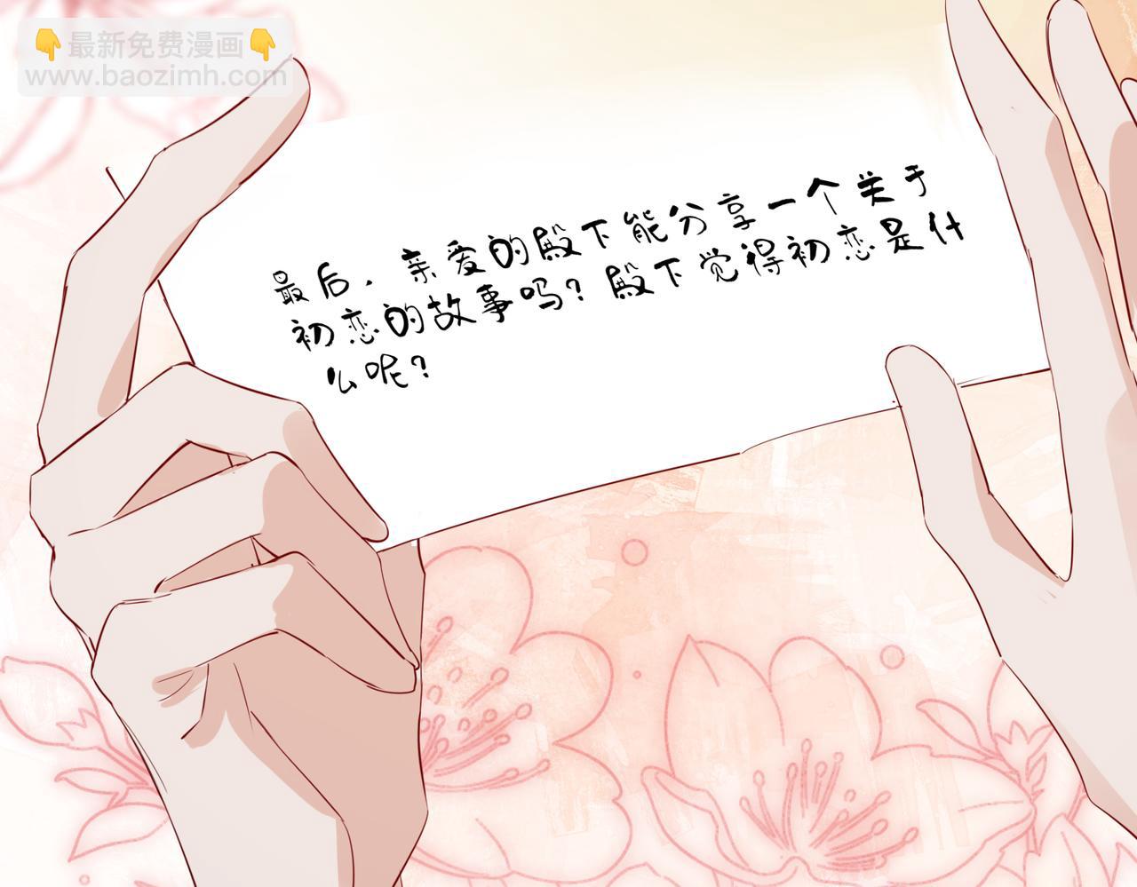 番外 相逢之前(1/3)-第71话