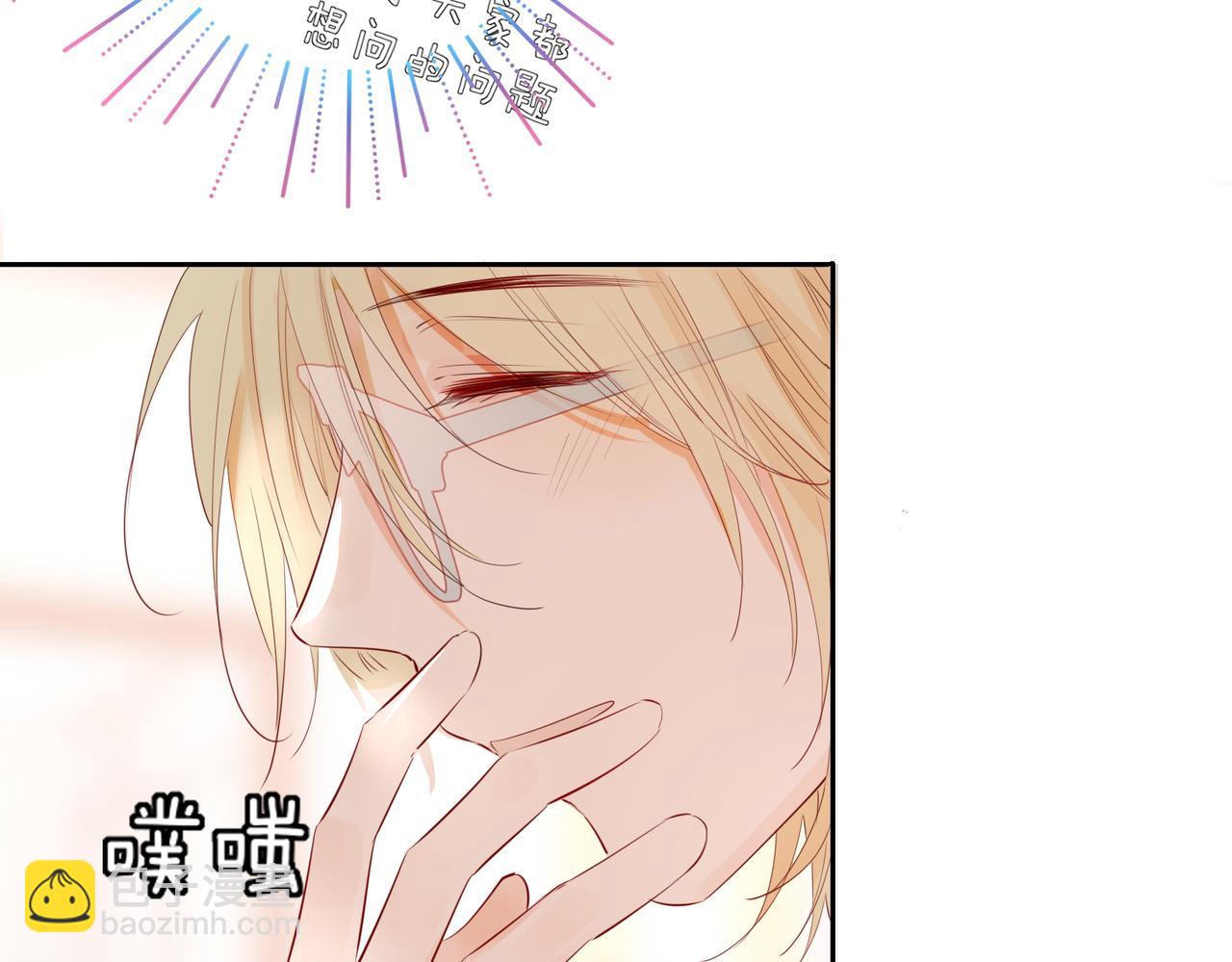 番外 相逢之前(1/3)-第71话